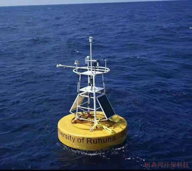 海洋浮标自动监测站